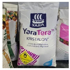 Yara (Нідерланди)